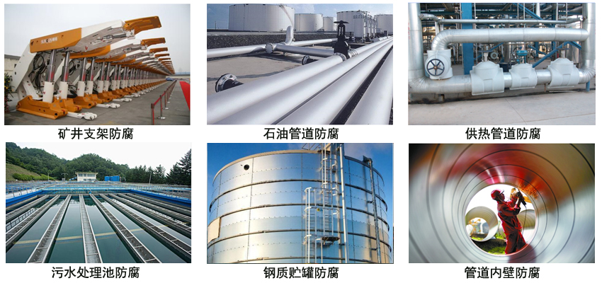 环氧树脂沥青涂料.jpg 环氧树脂沥青涂料.jpg