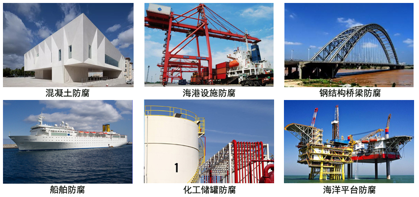 环氧防护涂料.jpg 环氧防护涂料.jpg