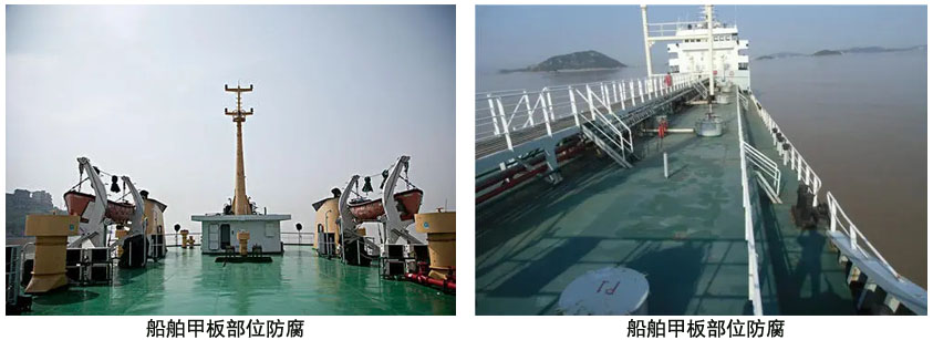 环氧船舶涂料.jpg