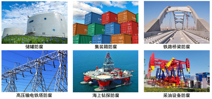 无溶剂高分子环氧涂料.jpg 无溶剂高分子环氧涂料.jpg