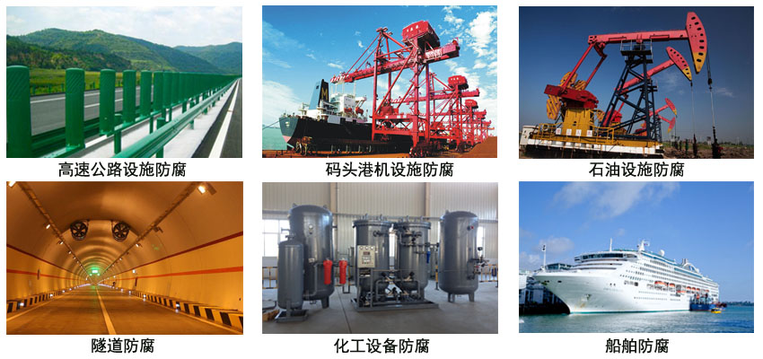 带锈转化防锈漆