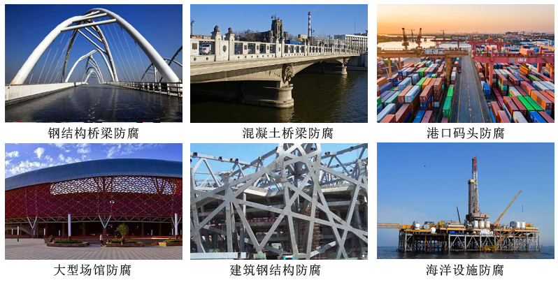 四氟氟碳防腐漆