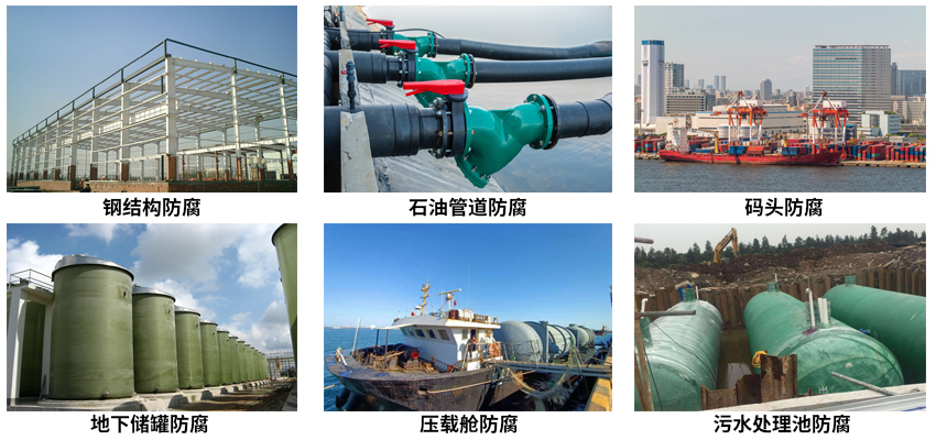 改性厚浆型环氧涂料.jpg 改性厚浆型环氧涂料.jpg